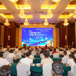 祝賀：縱覽線纜集團(tuán)榮獲全國(guó)品牌故事大賽欽州賽區(qū)（征文）二等獎(jiǎng)！ ... ... ... ... . ...