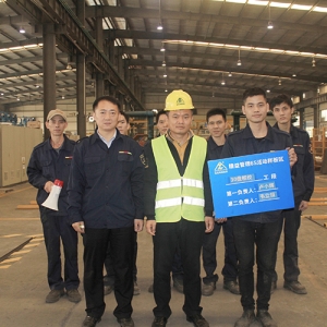 整潔、規(guī)范重塑生產(chǎn)新面貌 ——記2018年6S精益管理學(xué)習(xí)培訓(xùn)