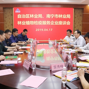 熱烈歡迎區(qū)林業(yè)局、市林業(yè)局領(lǐng)導(dǎo)來集團(tuán)走訪調(diào)研