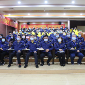 乘風破浪·勇創(chuàng)佳績 | 縱覽集團2020年度中高層管理人員年終述職報告會圓滿成功 ... ...