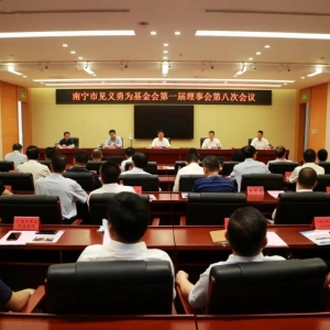 弘揚(yáng)見義勇為精神，發(fā)展見義勇為事業(yè) 縱覽線纜集團(tuán)捐出伍萬元支持南寧市見義勇為事業(yè)  ...