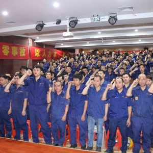 消除安全事故隱患，共筑縱覽安全防線 縱覽集團(tuán)2021年安全生產(chǎn)月活動(dòng)啟動(dòng)儀式圓滿成功  ...