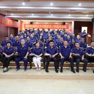 學(xué)史悟思開新局  凝心聚力創(chuàng)輝煌 --廣西縱覽集團(tuán)召開2021年中述職暨上半年經(jīng)營總結(jié)會  ...