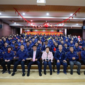 篤行不怠，踔厲奮發(fā) ——縱覽線纜集團2021年度表彰大會暨2022年迎新春活動圓滿成功 ...