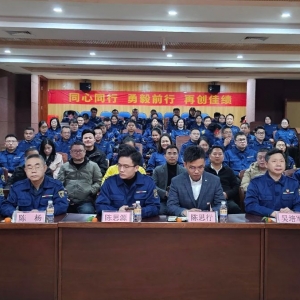 勢(shì)在必燃，縱覽·耀非凡！縱覽線纜集團(tuán)2025年度銷售中心大會(huì)暨2024年度銷售表彰會(huì)圓滿召開