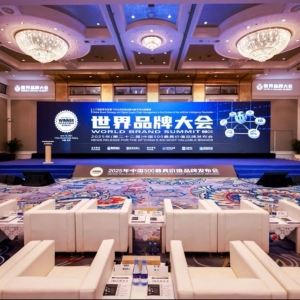 縱覽集團(tuán)被評(píng)為“中國(guó)500最具價(jià)值品牌” 感恩同行，再啟新程！