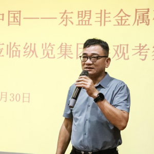 2025第三屆中國—東盟非金屬礦工業(yè)博覽會(huì)嘉賓蒞臨縱覽線纜集團(tuán)考察交流